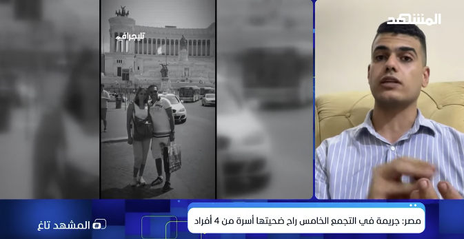 لقطة الشاشة 2026-08-11 195613 لقطة الشاشة 2026-08-11 195613